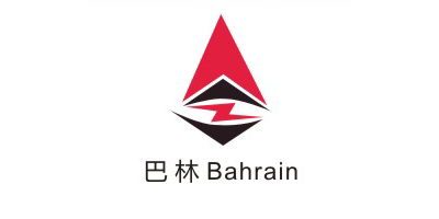 創(chuàng)飛合作伙伴-巴林Bahrain